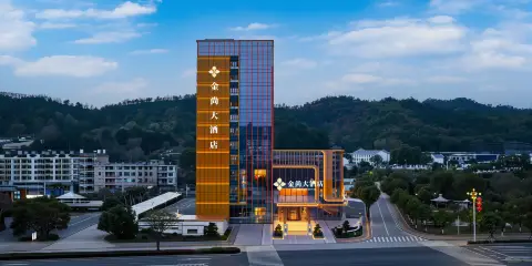 金尚大酒店(長汀汀州古城店)