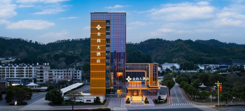 金尚大酒店(长汀汀州古城店)图片
