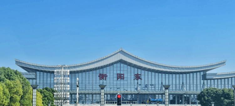 衡阳宏远酒店(石鼓书院解放路店)图片