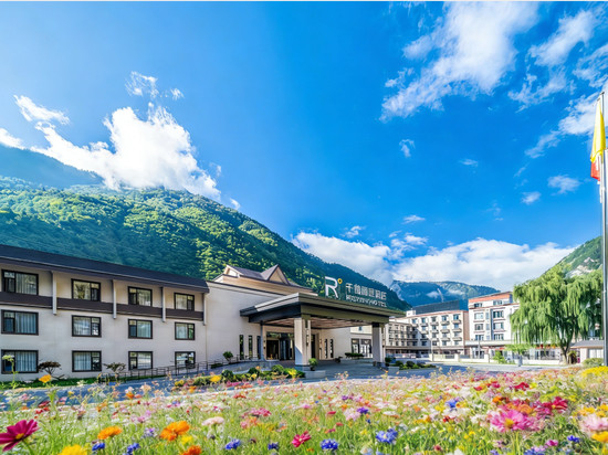 九寨沟千鹤丽呈酒店(九寨沟游客中心店)