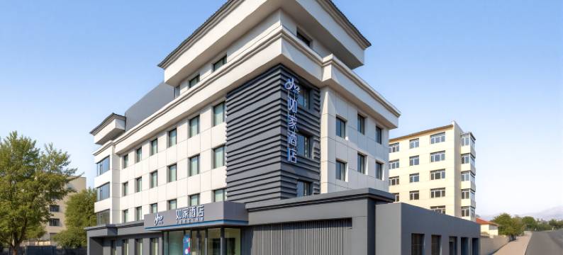 如家酒店(凌源红山路店)图片