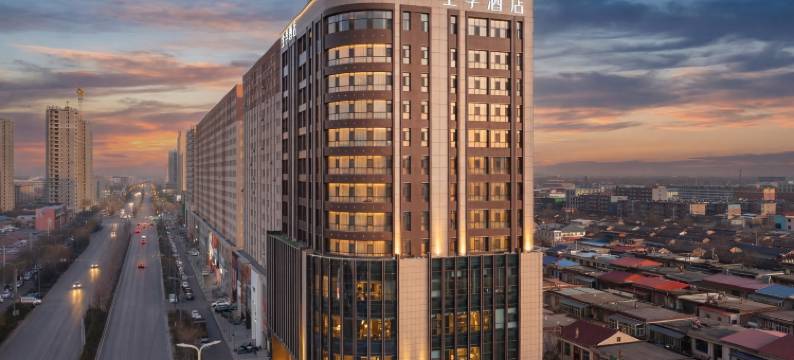 全季酒店(吕梁交城南环路店)图片