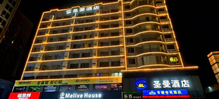 圣曼酒店(韶关火车东站百年东街店)图片