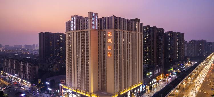 龙城酒店(成都红高路地铁站西华大学店)图片