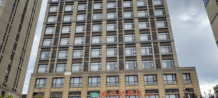 维也纳酒店(宣城高铁站国购广场店)图片