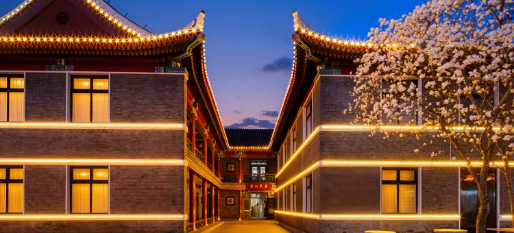 花筑·京山民宿(山海关古城店)图片