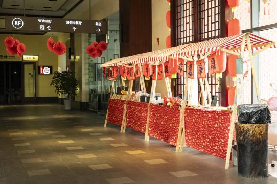 庐山嘉豪淮海国际豪生酒店图片