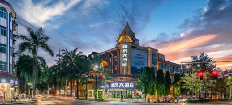 西双版纳景洪橡泰大酒店(民族风情园店)图片