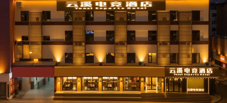 云溪电竞酒店(太原南内环地铁站店)图片
