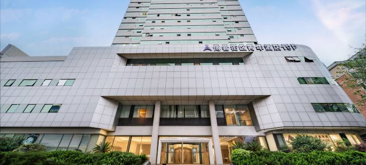 博客街区青年酒店(杭州西湖湖滨龙翔桥地铁站店)图片
