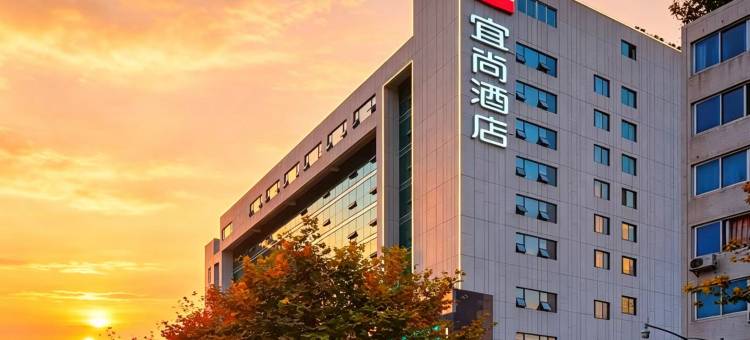 宜尚酒店(成都宽窄巷子金仙桥店)图片