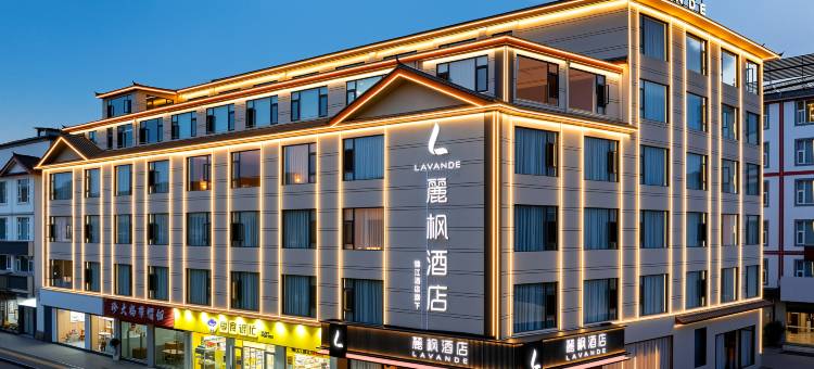 麗枫酒店(丽江古城南门店)图片