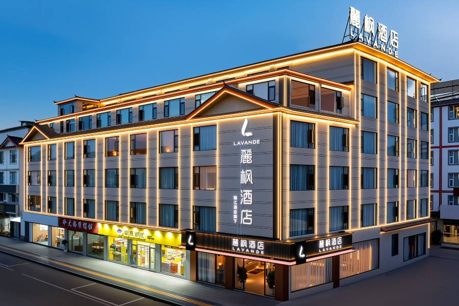 麗楓酒店(麗江古城南門店)