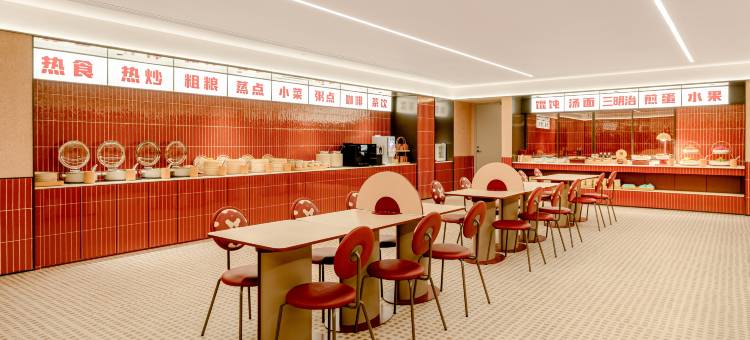 你好酒店(贵阳花果园白宫艺术中心店)图片