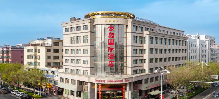 武威云翔国际酒店(雷台店)图片