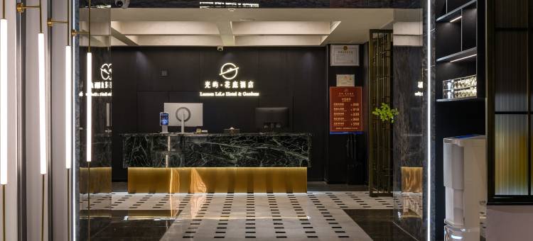 光屿·花庭Lumen Gardens艺术酒店(喷水池地铁站太平路网红街店)图片