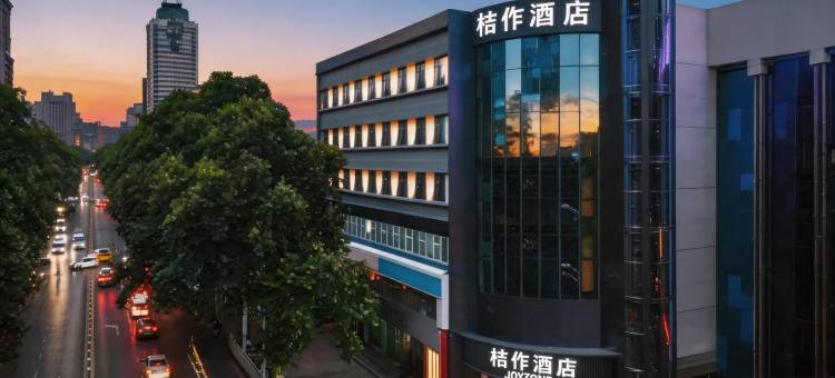 桔作酒店(郑州丹尼斯大卫城省博物院店)图片