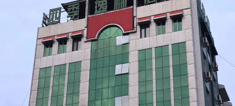 四季逸林酒店(通辽火车站店)图片