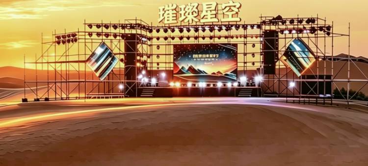 璀璨星空starry·日落映沙360°观景大漠民宿图片