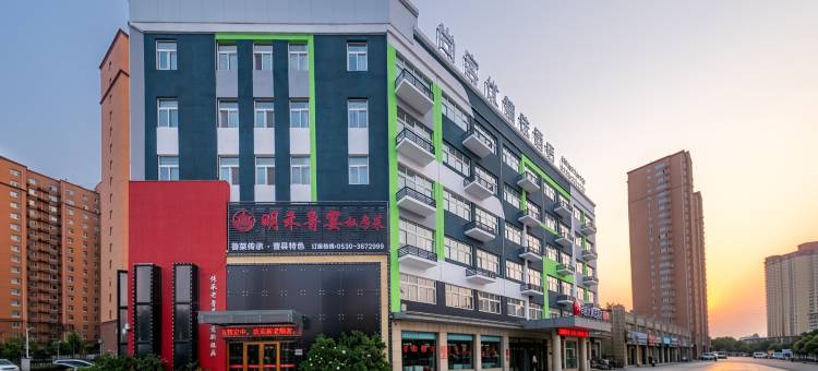 尚客优精选酒店(曹县迎宾大道店)图片