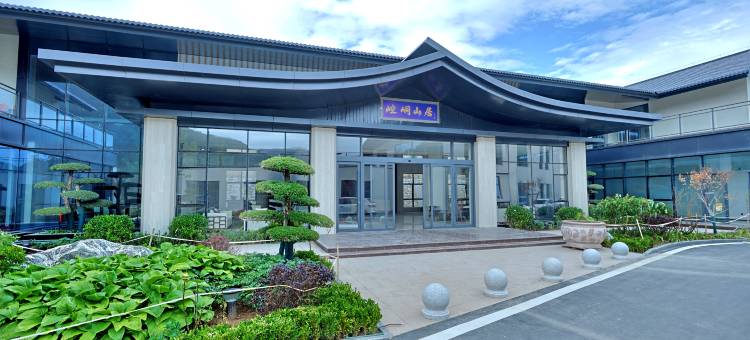 崆峒山居图片