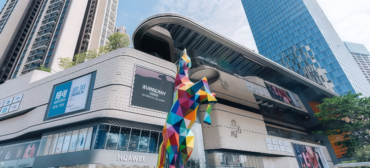 维也纳国际酒店(深圳北站龙华壹方天地店)图片