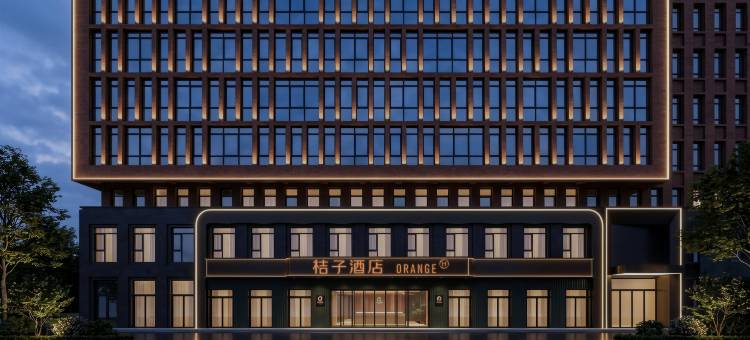 桔子青岛五四广场万象城酒店图片