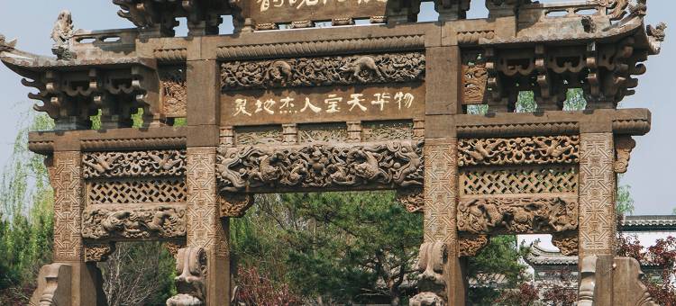 北京世园凯悦酒店图片