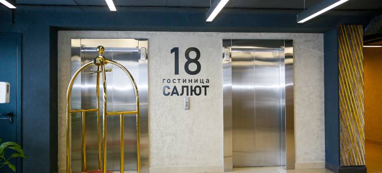 萨吕酒店(Hotel Salut)图片