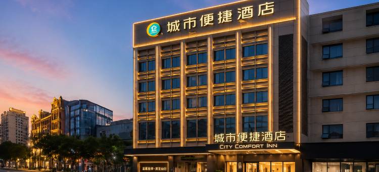 城市便捷酒店(荆州博物馆古城新南门店)图片