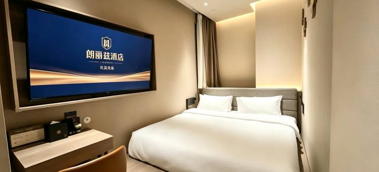 朗丽兹酒店(北京亦庄桥地铁站店)图片