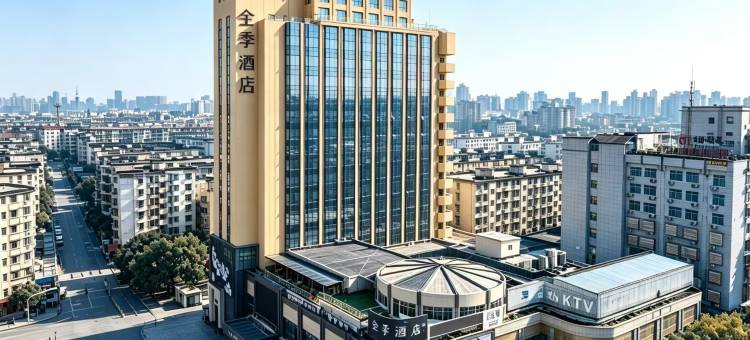 全季酒店(宁波百丈东路店)图片