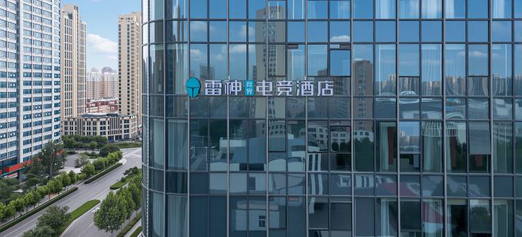 雷神电竞酒店(潍坊高新区兴茂科技创业园店)图片