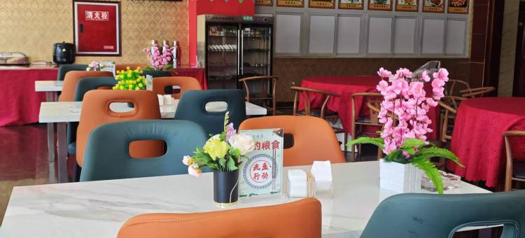 南谷大酒店图片
