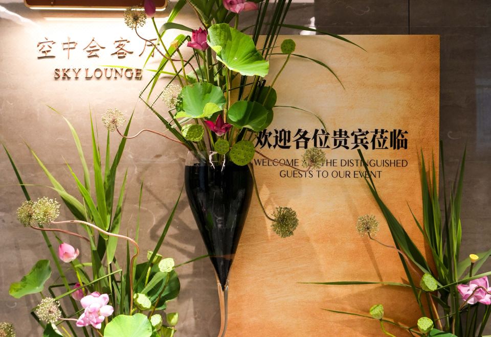 南苑望海酒店 图片8