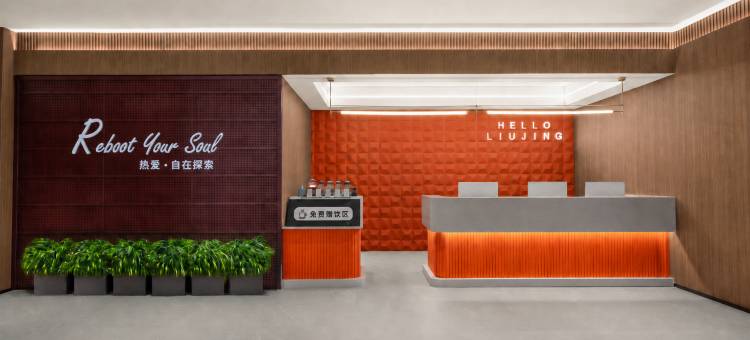 ROYALSS HOTEL美豪R酒店(南宁六景工业园区店)图片