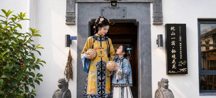 枕山一宿·秘境花苑Soul·入画涧|徽派亲子度假酒店(宏村景区店)图片
