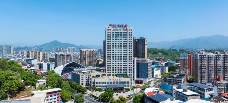 漳平山水大酒店图片