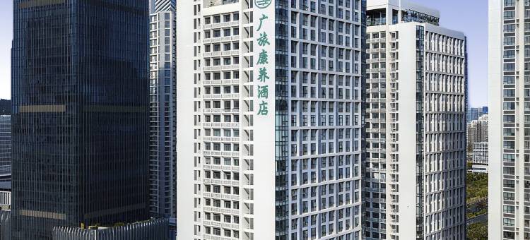 广旅康养酒店(广西体育中心总部基地地铁站店)图片