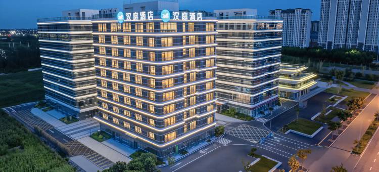 汉庭酒店(周口东站华耀城店)图片