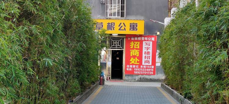 V客青年公寓(深圳龙城广场地铁站)图片