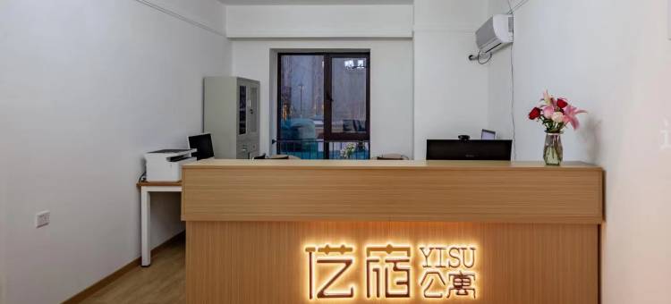 艺宿公寓酒店(太原长风商务区万象城店)图片