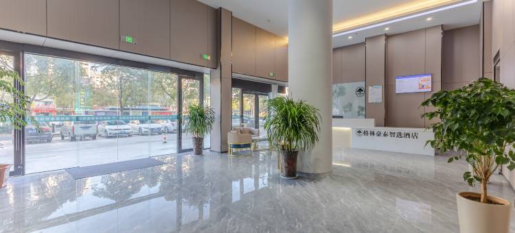 格林豪泰智选酒店(天长政务中心店)图片