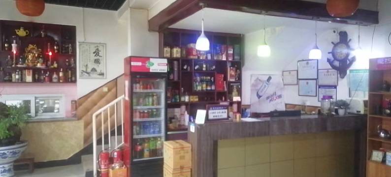 怀来继福园宾馆图片