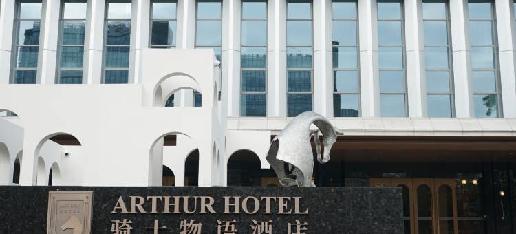 广州黄埔萝岗骑士物语·Hotel(暹岗地铁站店)图片