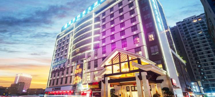 南宁润华四季大酒店(青秀万达东葛路地铁站店)图片