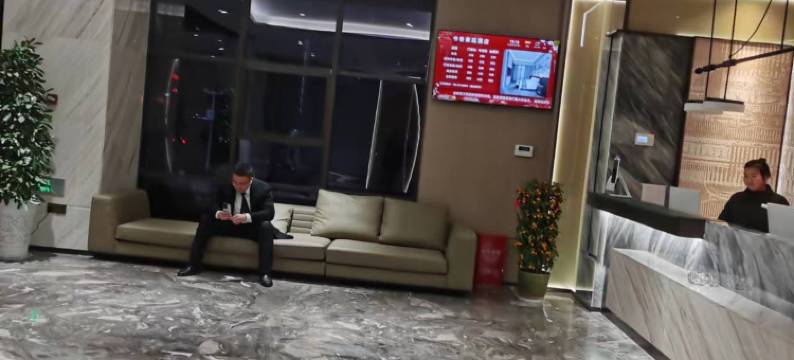 公安书香豪廷酒店图片