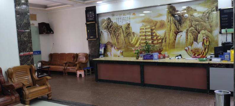 芒市九月宾馆图片