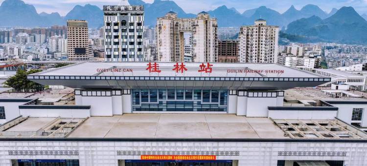 凡尔赛酒店(桂林两江四湖火车站店)图片
