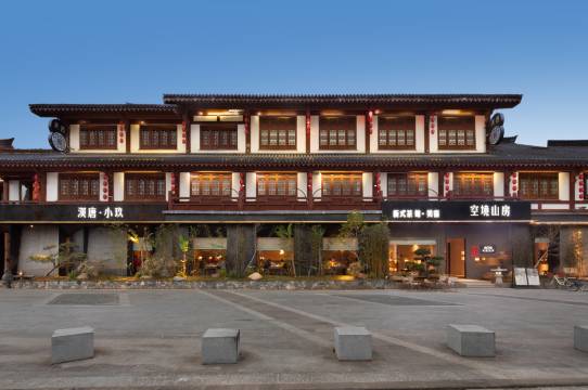 武夷山空境山房·酒店(三姑度假区店)